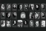 عکس پرتره‌ زنان سینماگر در موزه سینما