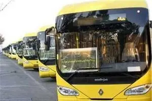 تدارک ویژه شرکت واحد اتوبوسرانی تهران برای مراسم ۱۳ آبان