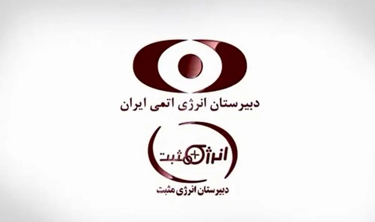 آموزش مجازی آزمون ورودی دبیرستان انرژی اتمی/ فیلم