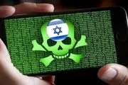رسوایی جاسوس افزار اسرائیلی در یونان