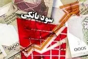 بیشترین سود ثابت بانکی را از کجا بگیریم؟ + جدول