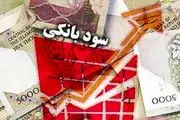 بیشترین سود ثابت بانکی را از کجا بگیریم؟ + جدول