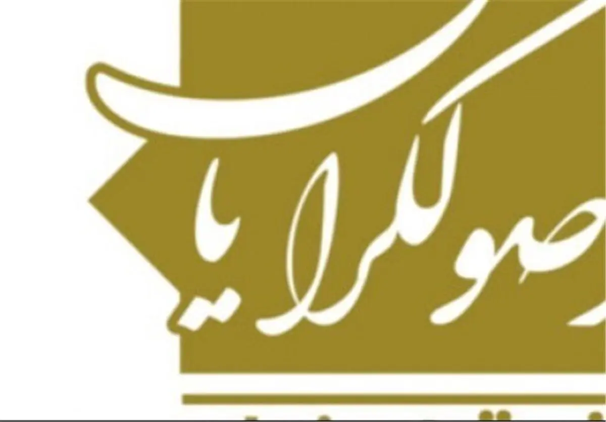 چرا فهرست اصولگرایان در تهران رأی نیاورد؟!