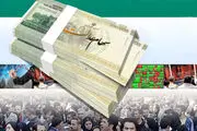 سود سهام عدالت به این حساب بانکی واریز می‌شود