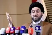 واکنش عمار الحکیم به حمله راکتی به سفارت آمریکا در بغداد