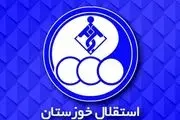 پایان روند ناکامی‌های نساجی با شکست استقلال خوزستان