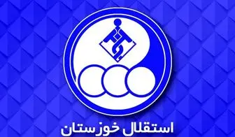 جدایی یک بازیکن دیگر از استقلال خوزستان 