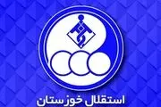 احتمالی جدایی دو بازیکن از آبی پوشان