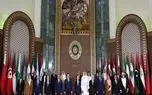 بیانیه پایانی اجلاس سران عرب در بغداد