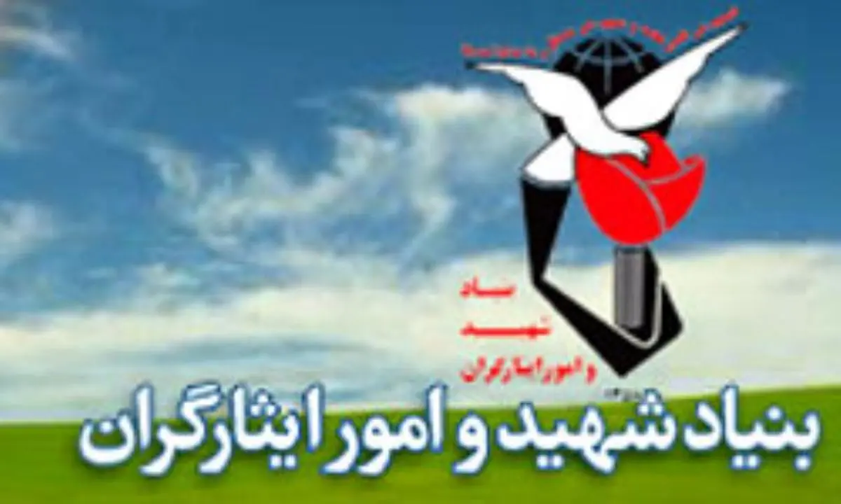 سه شنبه؛ آخرین مهلت ثبتنام ایثارگران مشمول سهمیه حج