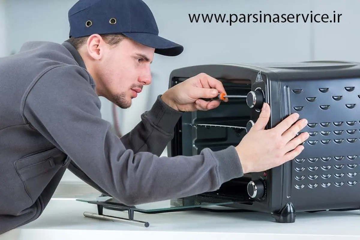 خدمات تعمیرات مایکروفر پارسینا سرویس کرج را بیشتر بشناسید