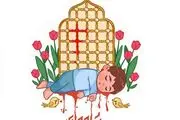 خواننده سلام فرمانده برای شهدای شاهچراغ خواند