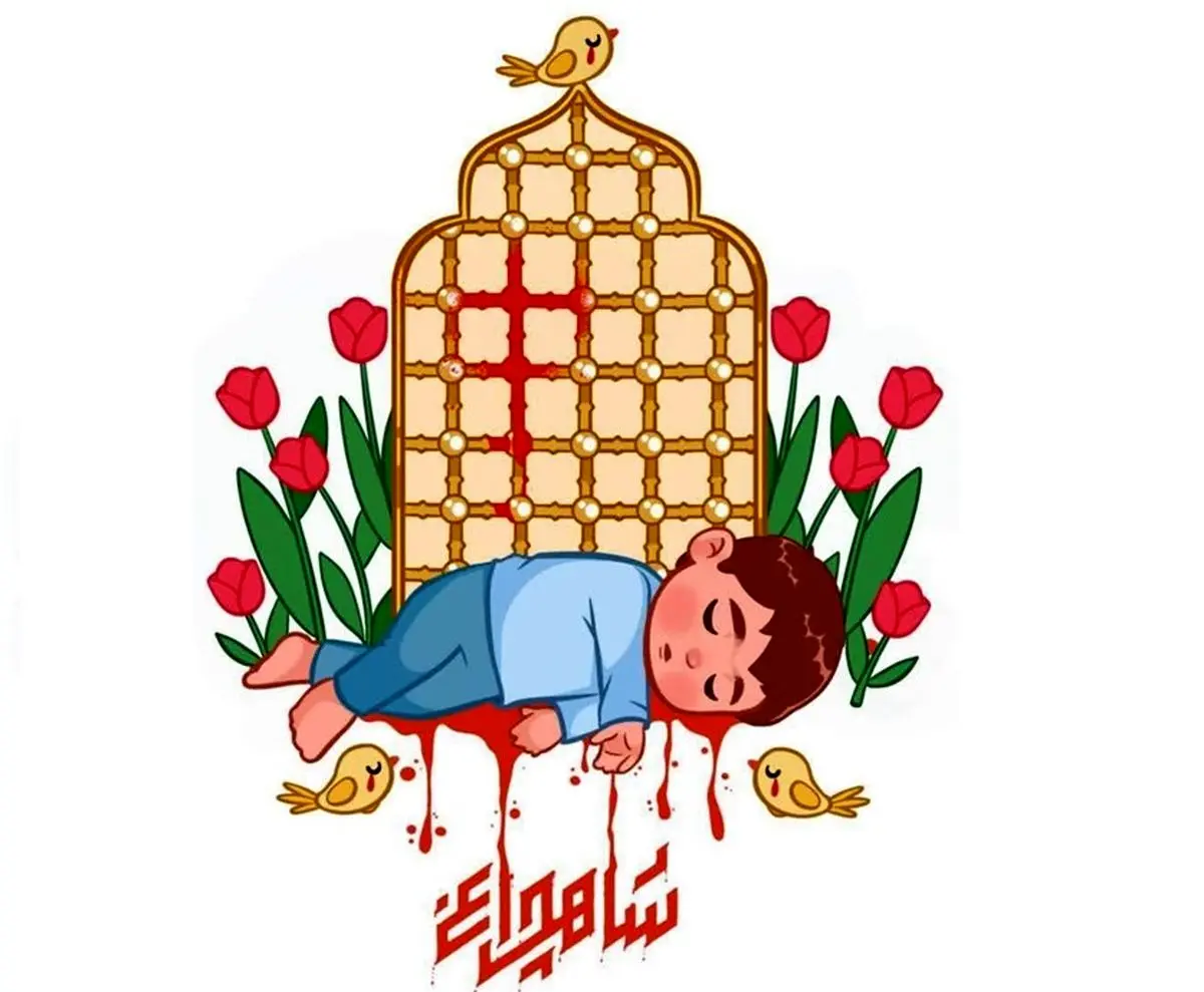 خواننده سلام فرمانده برای شهدای شاهچراغ خواند