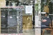 باخت دلار به میدان و دیپلماسی