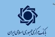 فعالیت شعب بانکی در مناطق قرمز حداکثر با نیمی از کارکنان