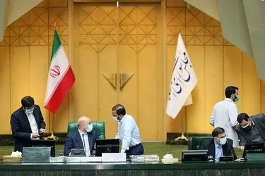 حاشیه امروز جلسه علنی مجلس شورای اسلامی