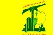 واکنش حزب‌الله لبنان به ترور فرمانده حزب‌الله عراق