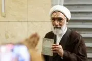 نامه ستاد انتخاباتی پورمحمدی به صداوسیما