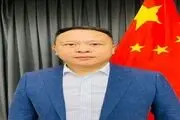 اولین سرکنسول چین در بندرعباس