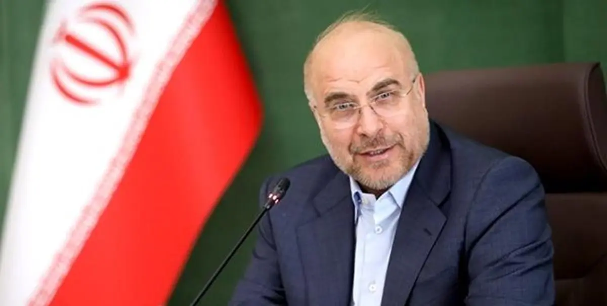 نتیجه انتخابات هیات رئیسه مجلس؛ قالیباف رییس ماند