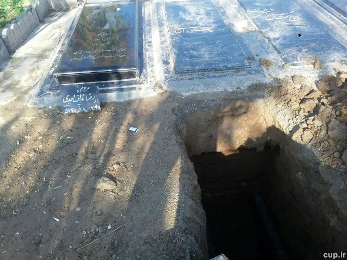 خانه ابدی سرطلایی+عکس