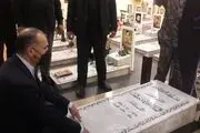 ادای احترام امیرعبداللهیان به شهید عماد مغنیه و سایر شهدای مقاومت