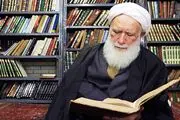 «چشمهایت را باز کن» ،مجموعه بیانات آیت‌الله شیخ مرتضی تهرانی