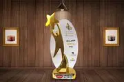 تندیس زرین جشنواره برند محبوب به خانواده 