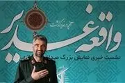 ماجرای شفا یافتن سردار فضلی پس از دعای امام خمینی(ره)