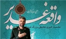 ماجرای شفا یافتن سردار فضلی پس از دعای امام خمینی(ره)