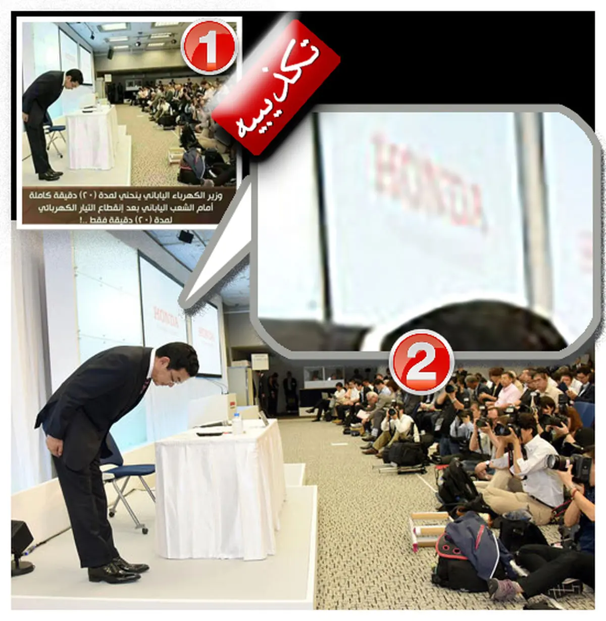 تکذیب شایعه‌ای که این روزها خیلی طرفدار دارد!