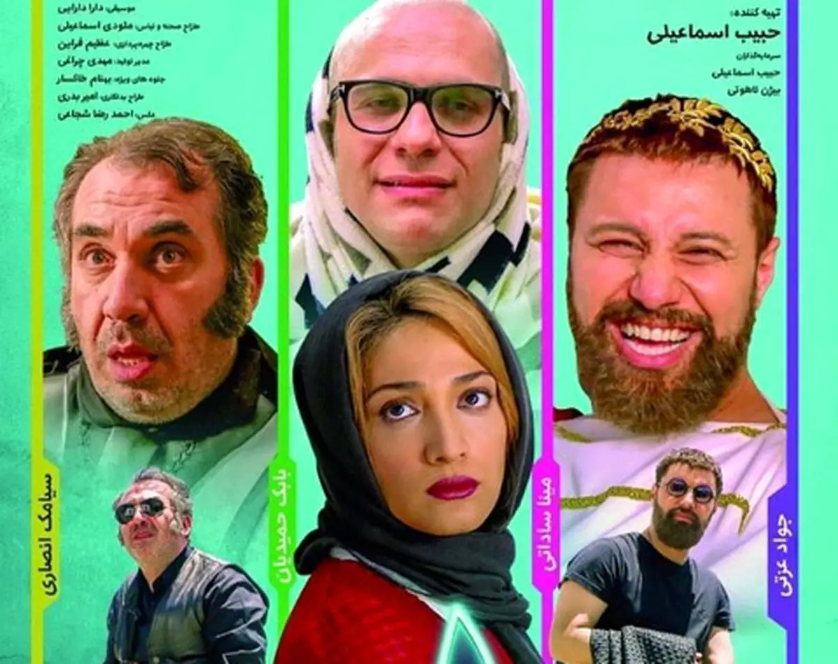 «خرگیوش» به شبکه نمایش خانگی رسید