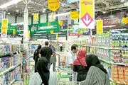 بودجه سال 96 خانوار ایرانی