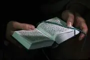  مراسم اعتکاف در حرم حضرت عبدالعظیم الحسنی/ گزارش تصویری