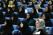 برگزاری نخستین کنگره ملی زنان موفق ایران در بهمن 
