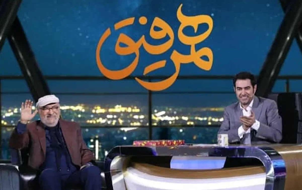 داریوش ارجمند مهمان هم رفیق با شهاب حسینی شد+عکس