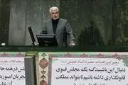 مسئولان بانک مرکزی را مواخذه کنید