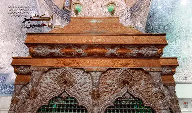 ولادت حضرت علی‌اکبر(ع)
