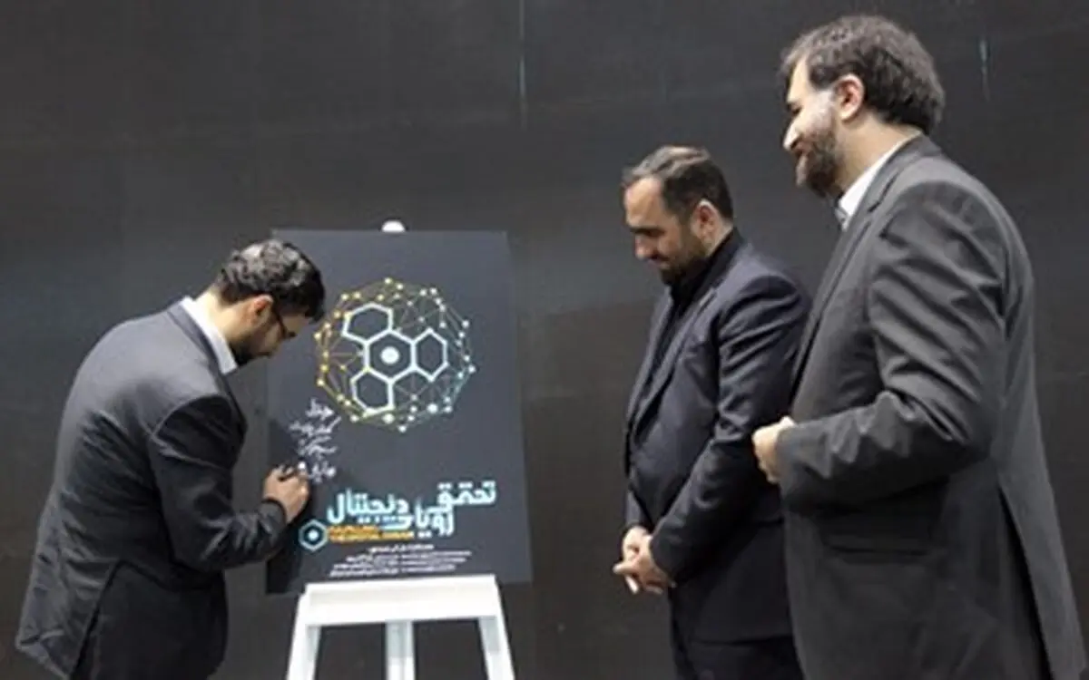  رونمایی از برنامه راهبردی ۵ ساله آتی همراه اول 