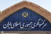 پشت پرده حمله امروز به کنسولگری ایران در هرات