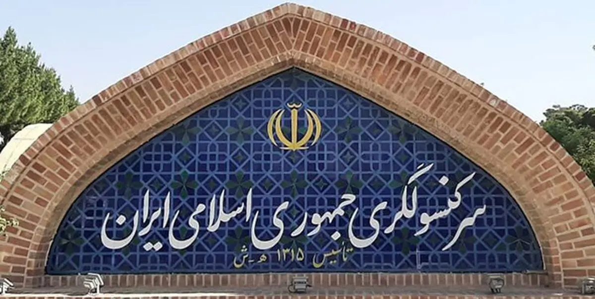 پشت پرده حمله امروز به کنسولگری ایران در هرات