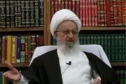 آیت‌الله مکارم‌شیرازی: حقوق‌های نجومی و رانت‌خواری‌ها بلای جامعه شده