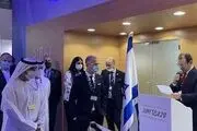درخواست کمک فوری امارات از شرکت صهیونیستی