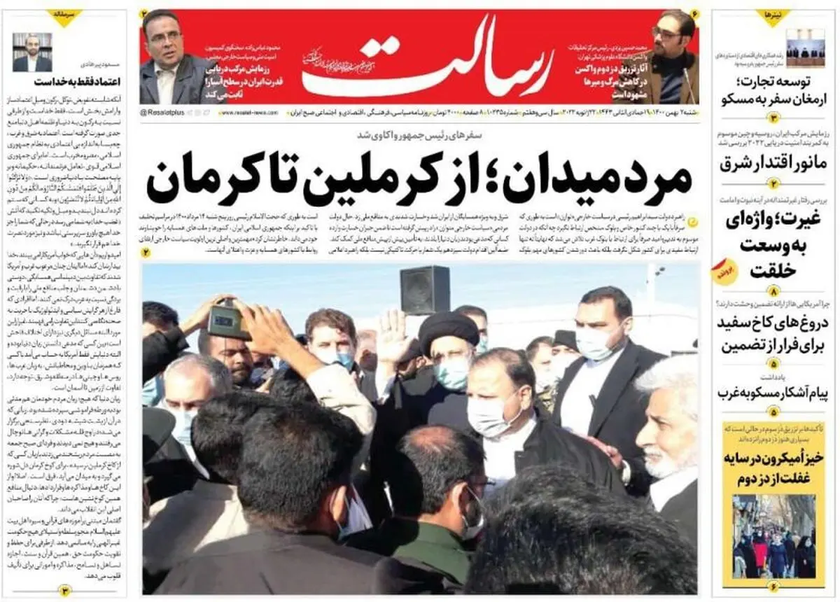 مرد میدان؛ از کرملین تا کرمان/جهش 10 میلیارد دلاری تجارت با روسیه/پشت پرده کتک کاری های بورسی/پیشخوان