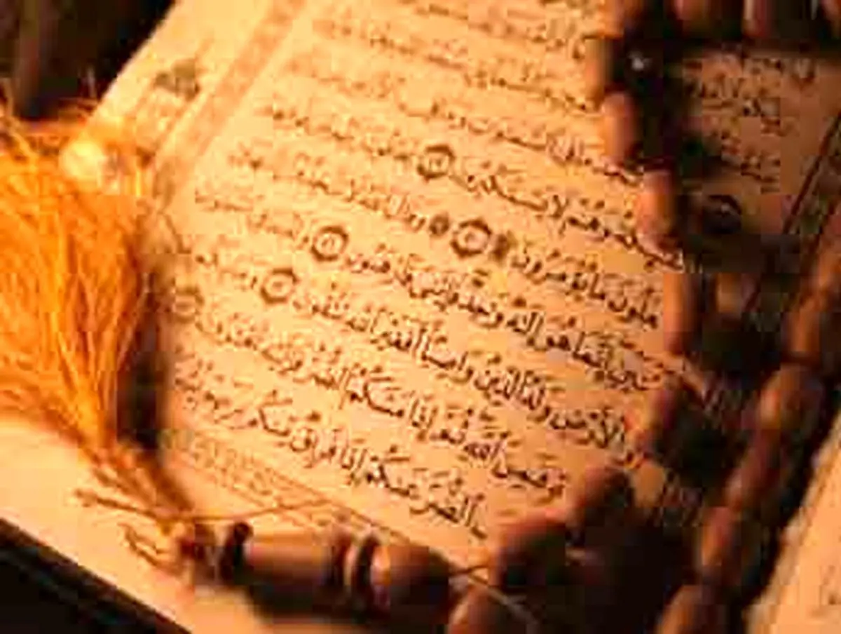 مسواک زدن نخستین شرط تلاوت قرآن