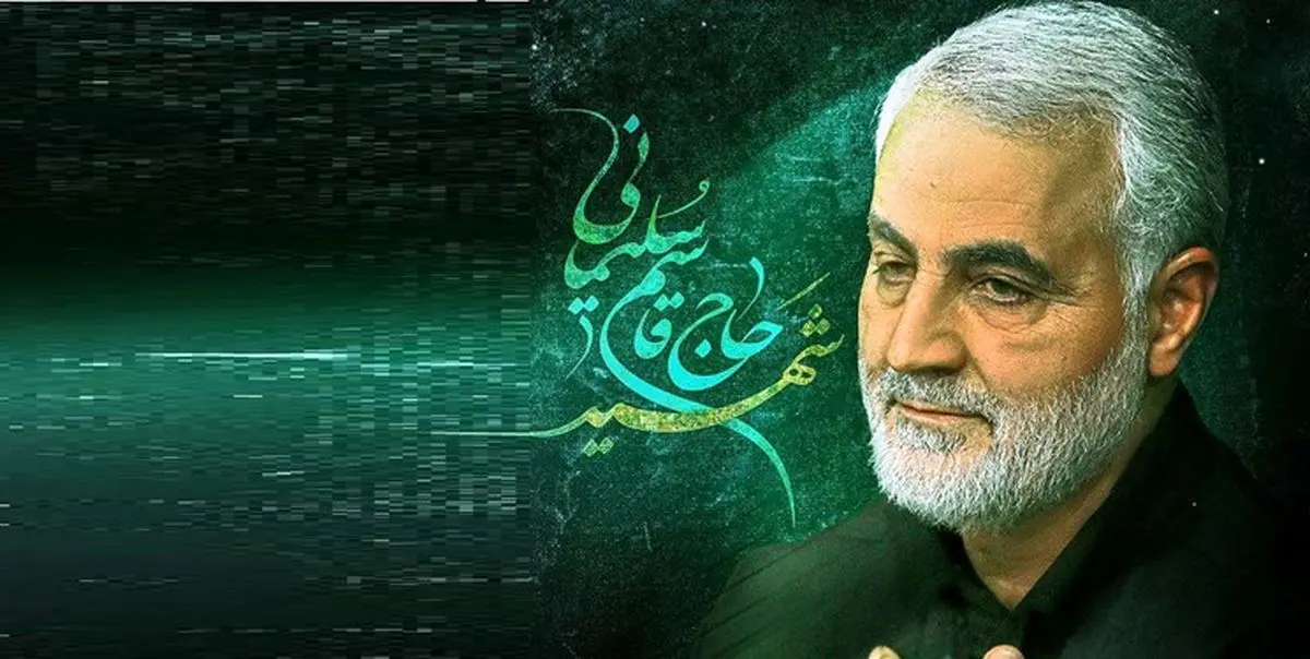 خون شهید سلیمانی میلیونها انسان را در کشورهای اسلامی به حرکت درآورد