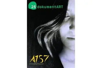 نمایش «A157» در جشنواره فیلم «داکیومنت آرت» آلمان