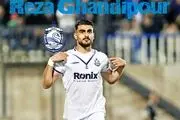 بمب نقل و انتقالات/ به استقلال یا پرسپولیس نمیروم!