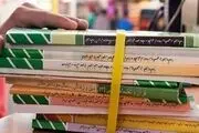 تمدید زمان ثبت سفارش کتاب‌های درسی دانش‌آموزان میان پایه