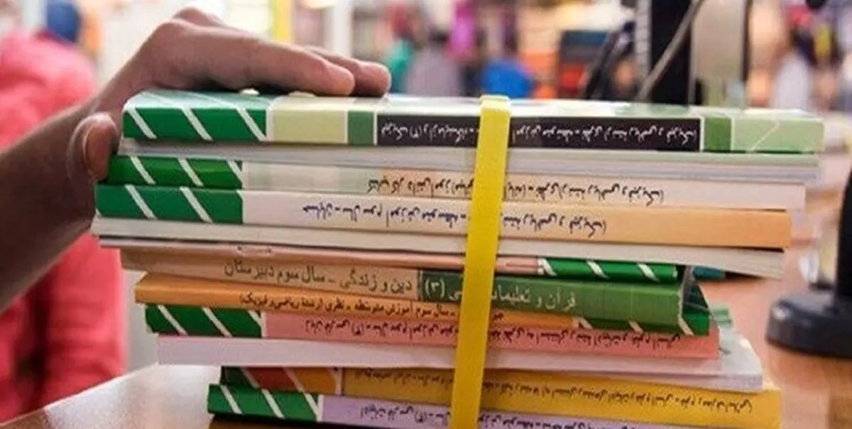 تمدید زمان ثبت سفارش کتاب‌های درسی دانش‌آموزان میان پایه